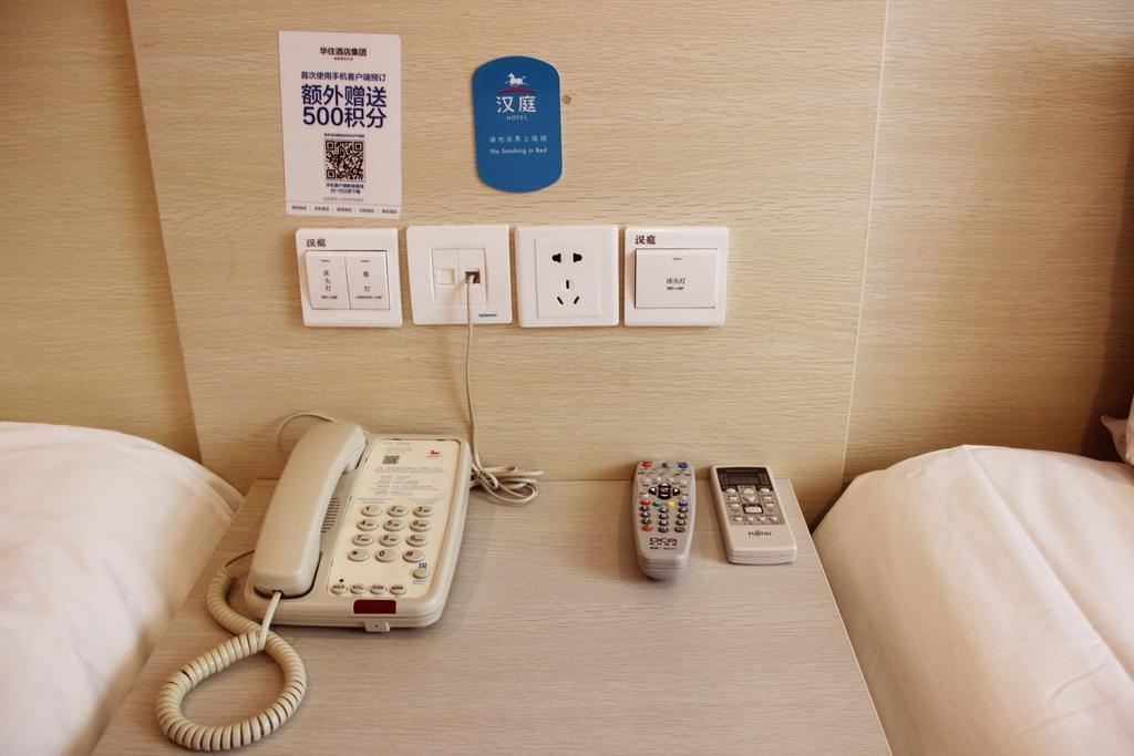 เจไอ โฮเทล ต้าเหลียน ซิงไห่ พาร์ค Hotel ห้อง รูปภาพ